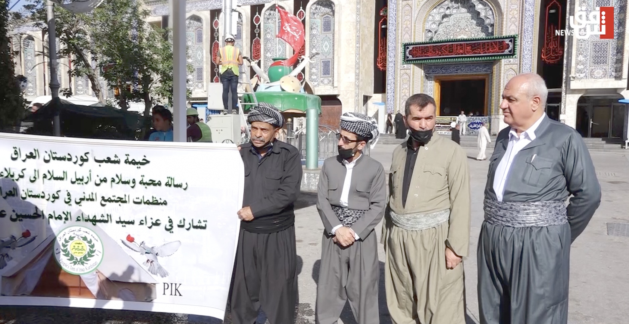 مشارکت داوطلبانی از اقلیم کردستان در برگزاری مراسم اربعین در کربلا