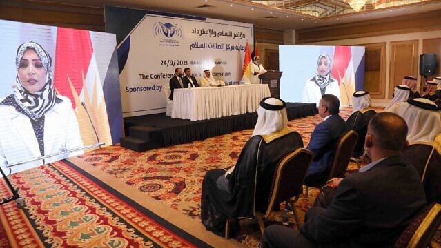 Conference in Erbil pushes Baghdad-Israel normalization