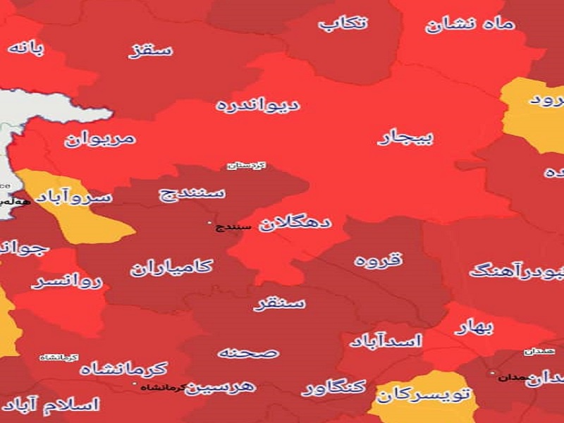 سنندج و مریوان در وضعیت فوق بحرانی /۵ شهر از ۱۶ شهر قرمز سهم کردستان است