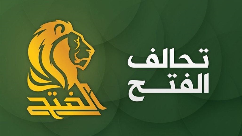 عضو ائتلاف فتح: بعد از انتخابات با اتحادیه میهنی، جنبش تغییر، دولت قانون و ائتلاف عزم ائتلاف می کنیم