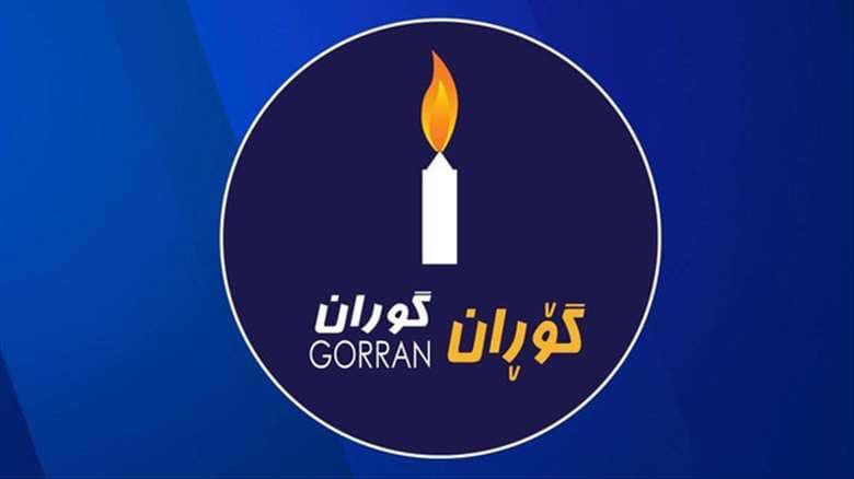 Gorran apologizes to its proponents after an ignominious defeat in the Iraqi election
