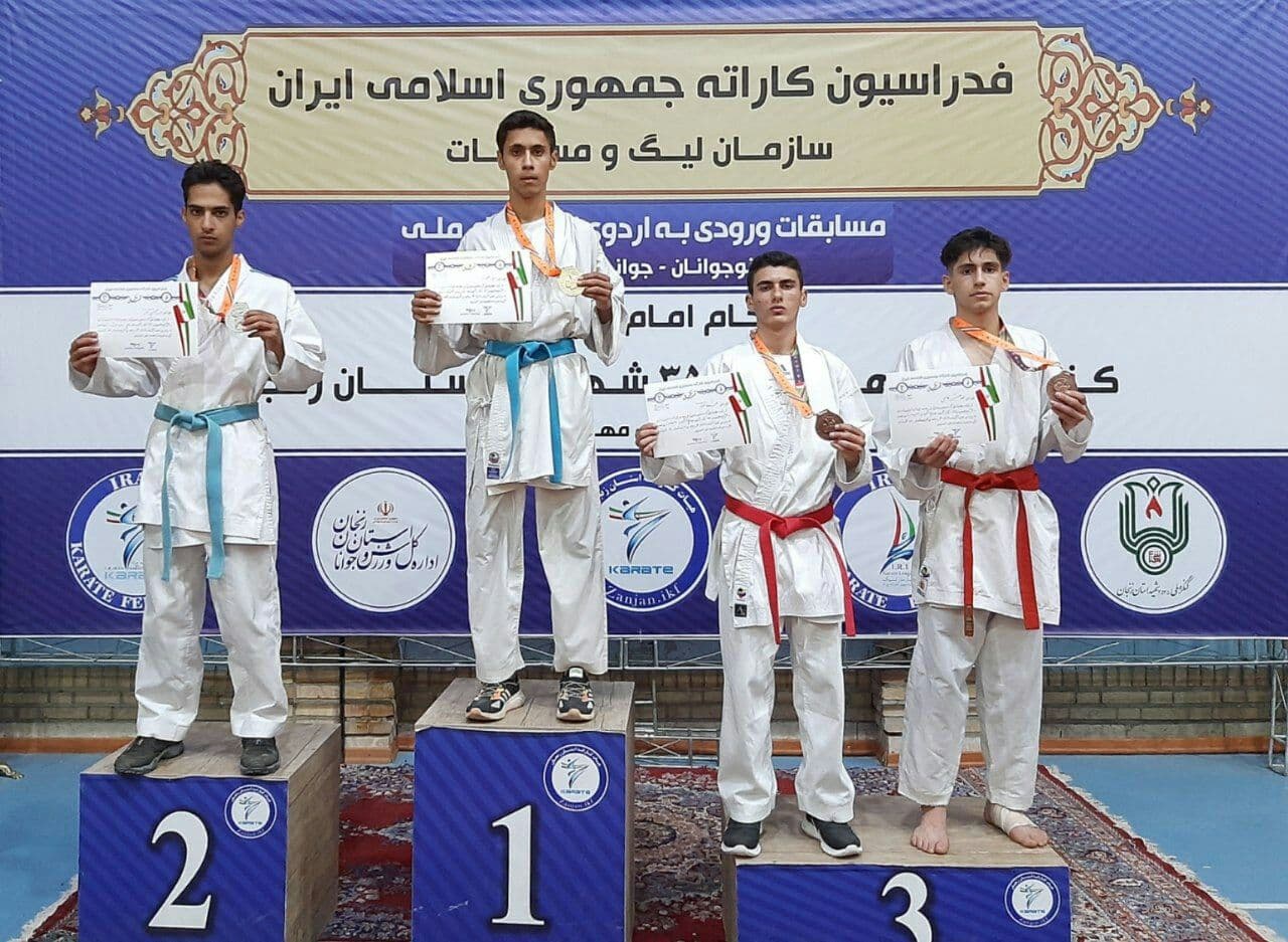 کاراته کای کردستانی بر سکوی قهرمانی رقابت های انتخابی تیم ملی ایستاد