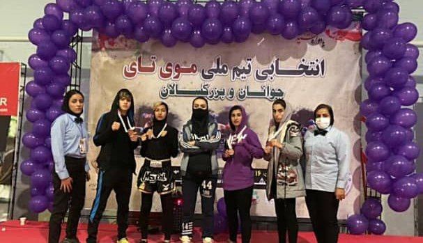 دختران موی‌تای‌کار کردستانی 4 نشان برنز کشوری را کسب کردند