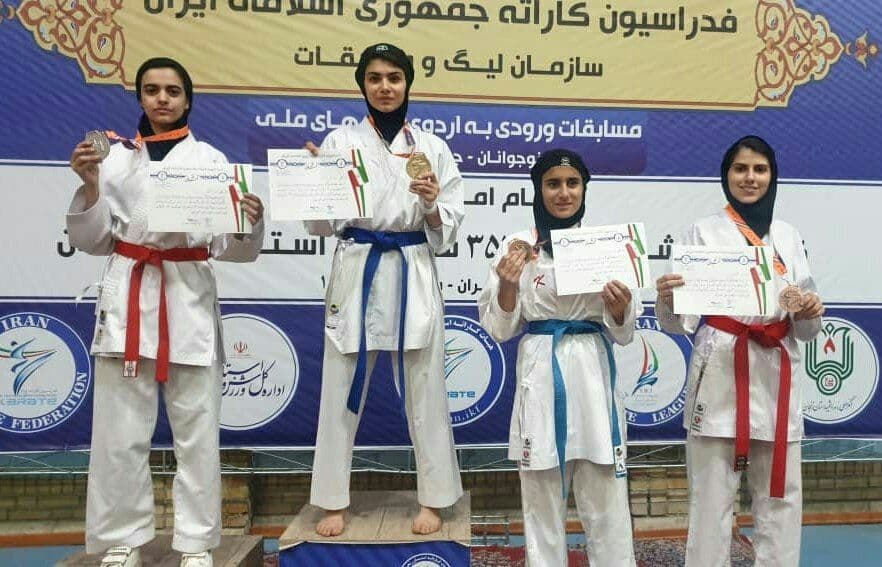 بانوی کاراته کای کردستانی بر سکوی نایب قهرمانی جوانان کشور ایستاد
