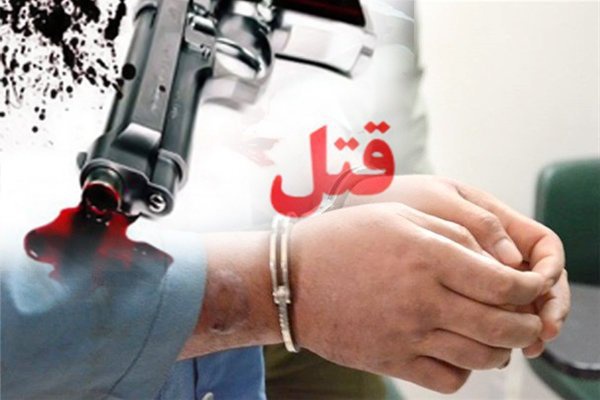 دستگیری قاتل مسلح در ارومیه