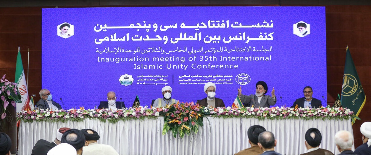 تاکید اندیشمندان جهان اسلام بر وحدت در کنفرانس وحدت اسلامی