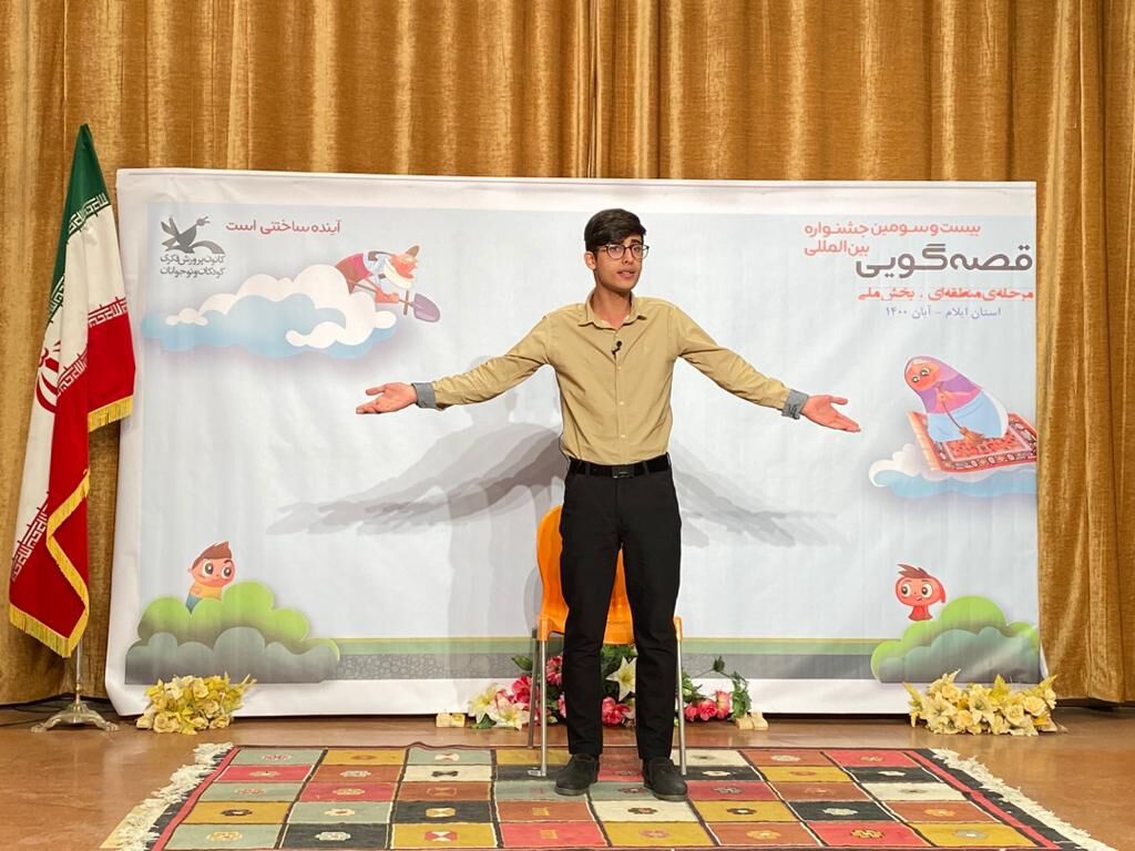 حضور ۶ قصه گوی ایلامی در رقابت آنلاین جشنواره منطقه ای قصه گویی