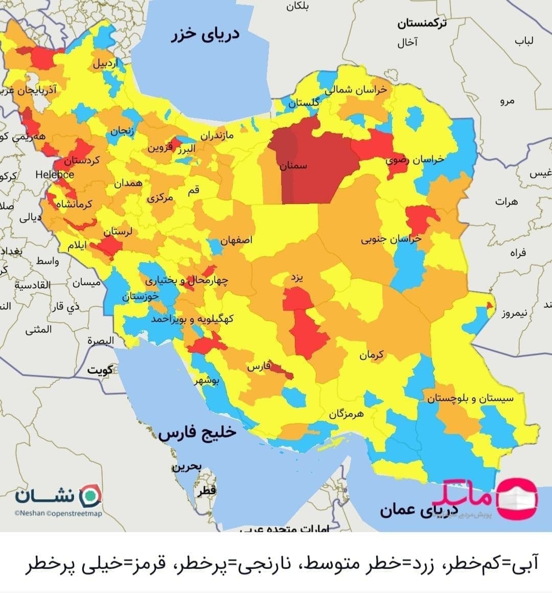 افزایش شهرهای قرمز کرونایی در ایران/ دو شهر دیگر کردستان قرمز شد