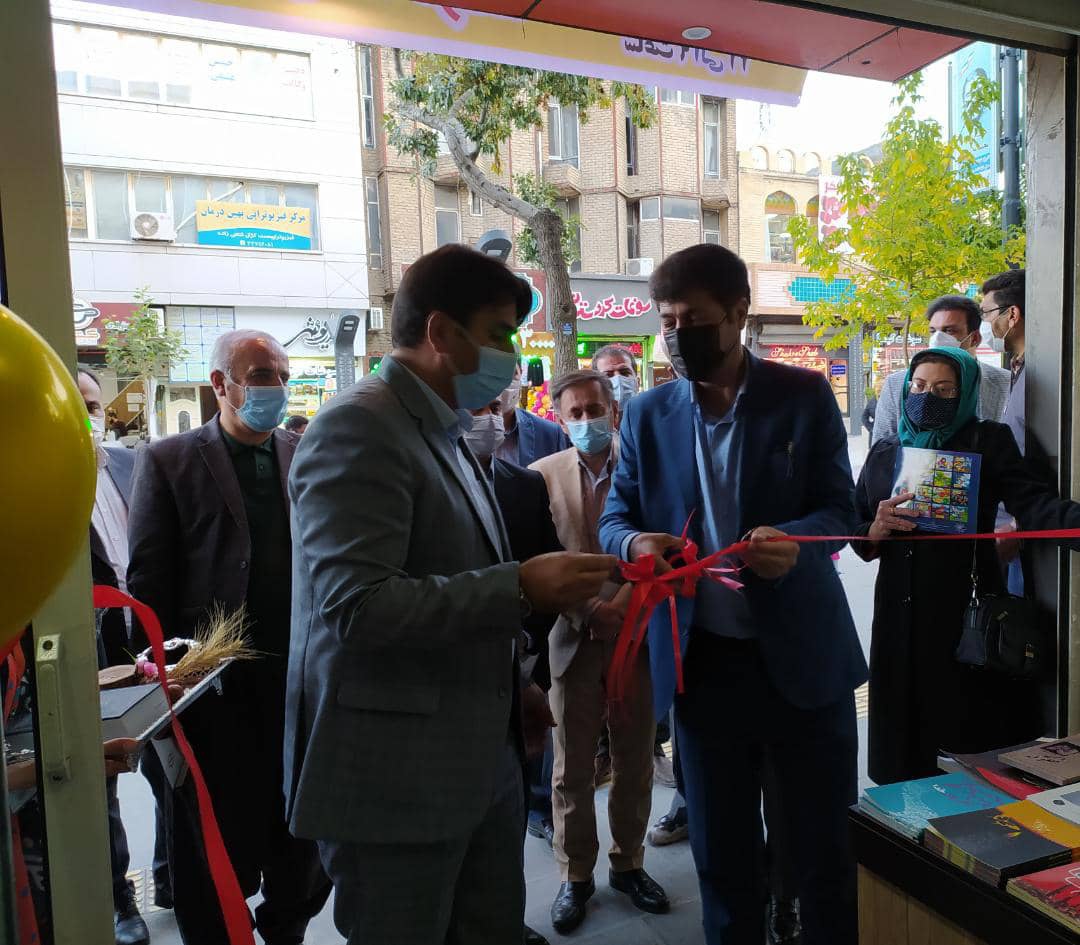 نمایشگاه کتاب در پردیس سینمایی بهمن سنندج گشایش یافت