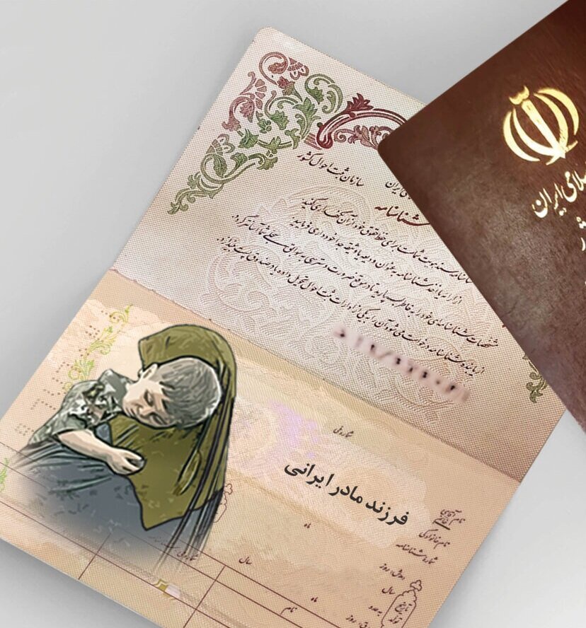 ۶۱ شناسنامه برای اتباع خارجی دارای مادر ایرانی در ایلام صادر شد