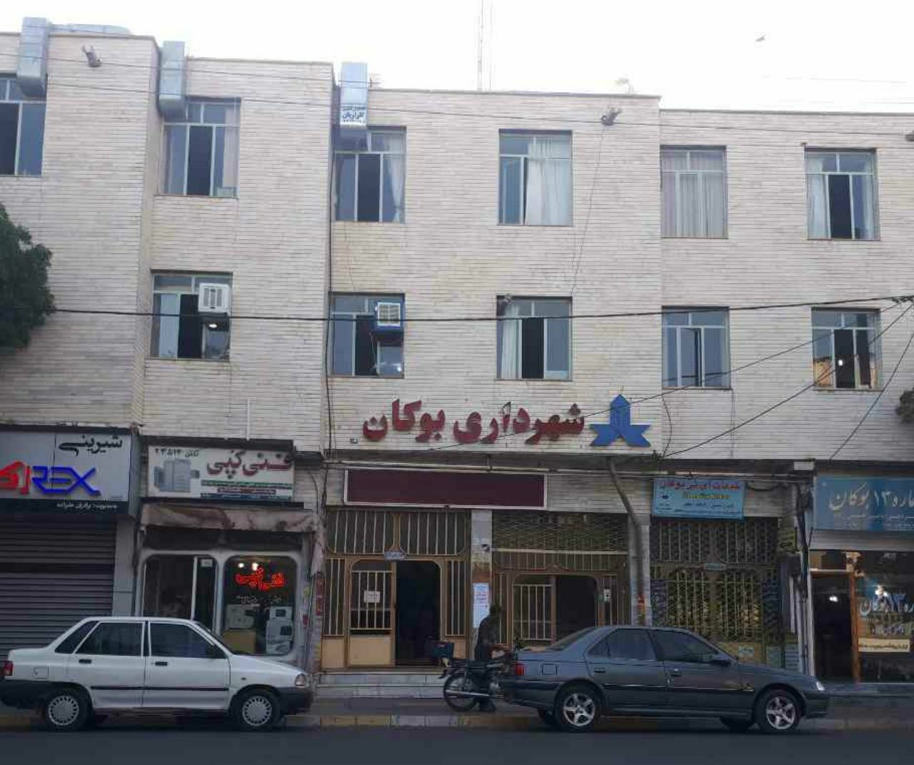 بازداشت ٤ نفر از کارمندان شهرداری بوکان تایید شد