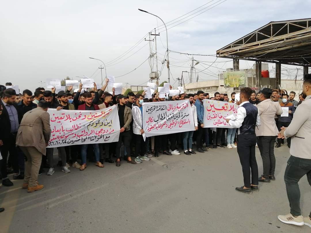 آغاز تظاهرات در برخی  استان های عراق همزمان با  تظاهرات دانشجویان در سلیمانیه