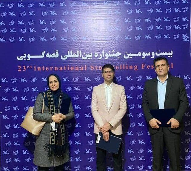 قصه‌گویان ایلامی در جشنواره بین‌المللی تهران درخشیدند