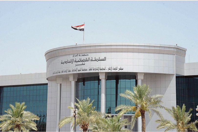 دادگاه عالی فدرال عراق نتایج انتخابات پارلمانی اخیر را تأیید کرد