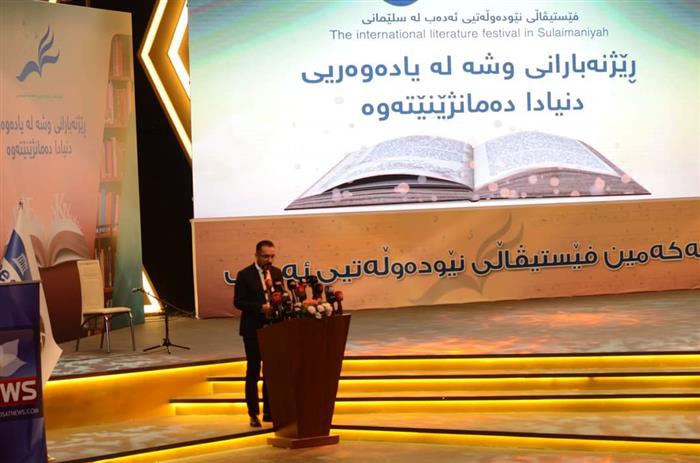Sulaimani launches first International Literature Festival