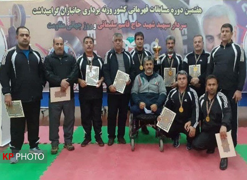 درخشش تیم پاراوزنه برداری کردستان در رقابت های قهرمانی جانبازان کشور