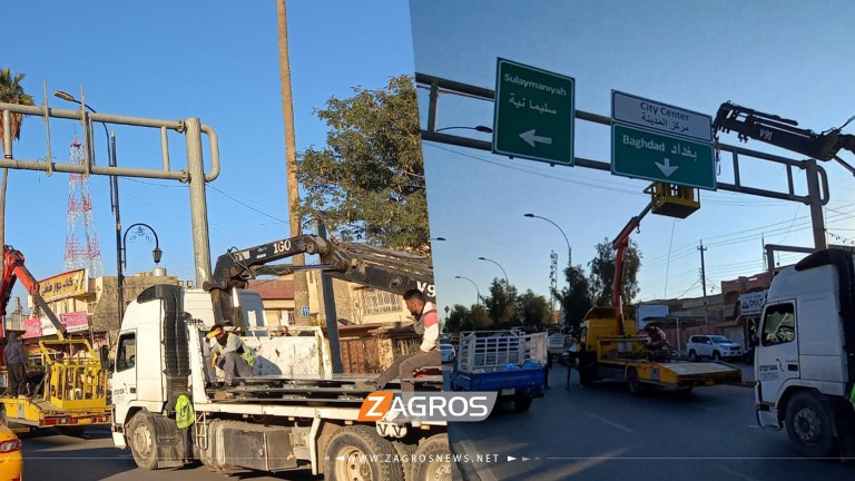 جمع آوری تابلوهای راهنمایی و رانندگی به زبان کردی از شهر کرکوک