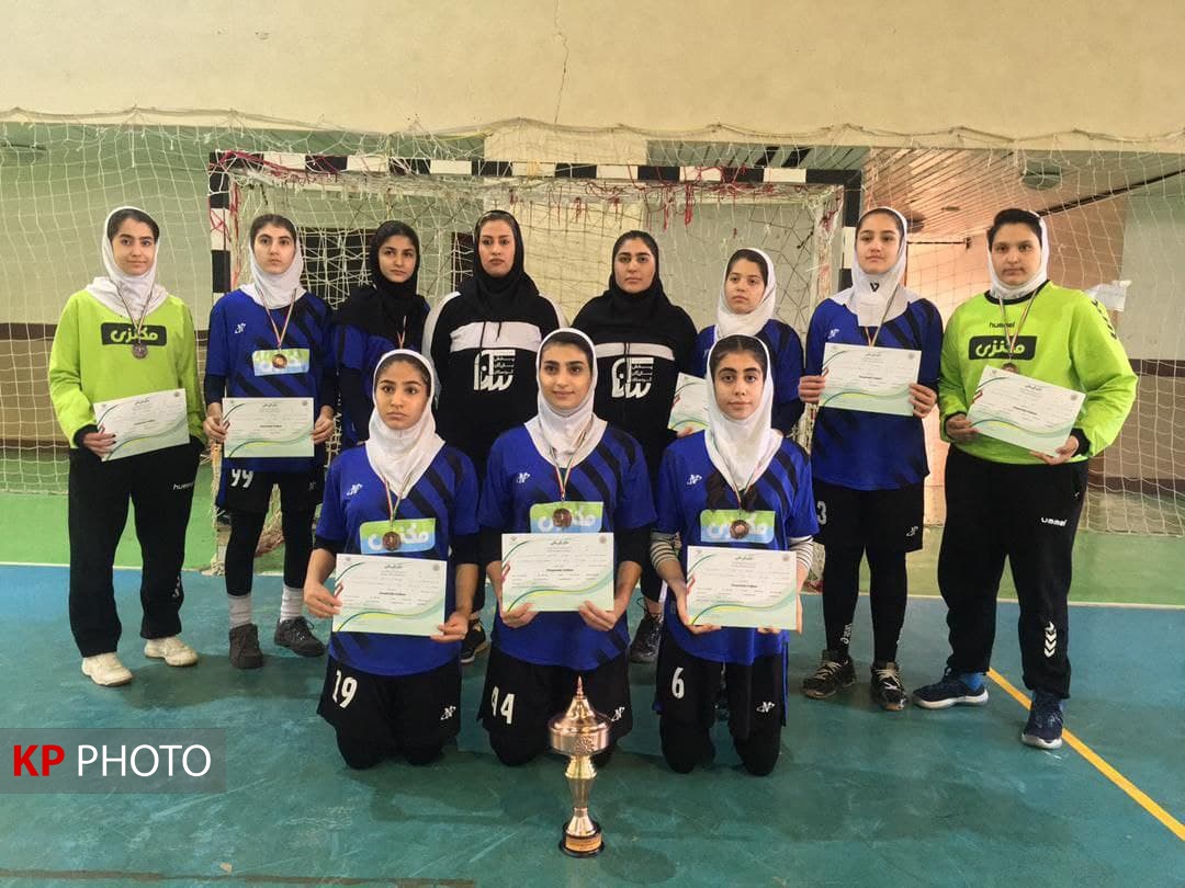 دختران کردستانی بر برسکوی سوم رقابت های قهرمانی هندبال 5 نفره کشور ایستادند