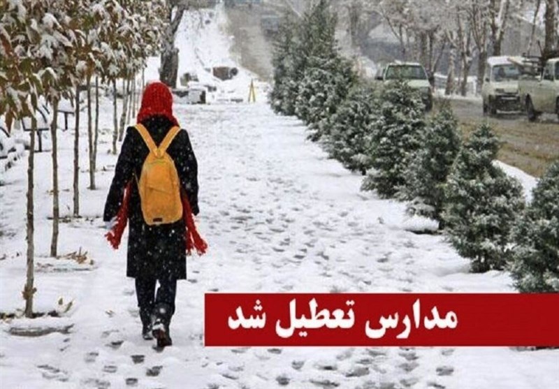 برف دومین روز متوالی مدارس آذربایجان غربی را به تعطیلی کشاند