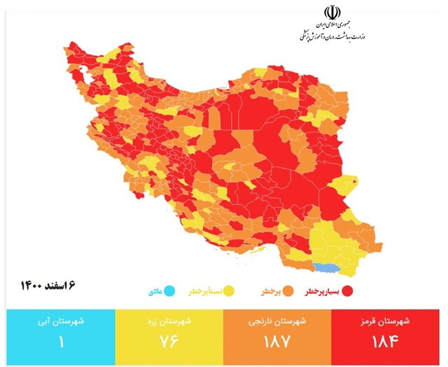 رنگ ایران رو به زردی گذاشت