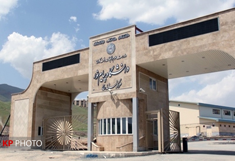 دانشگاه پیام نور کردستان در دوره فراگیر کارشناسی ارشد ظرفیت پذیرش 500 نفر را دارد