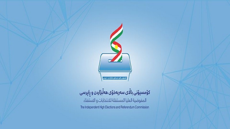 کمیسیون انتخابات اقلیم کردستان بە دلیل اتمام مدت فعالیت قانونی قادر بە برگزاری انتخابات نیست