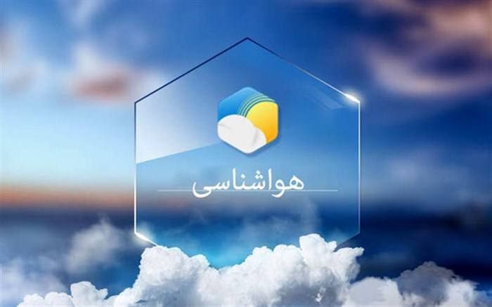 اعلام هشدار سطح زرد هواشناسی برای استان کرمانشاه
