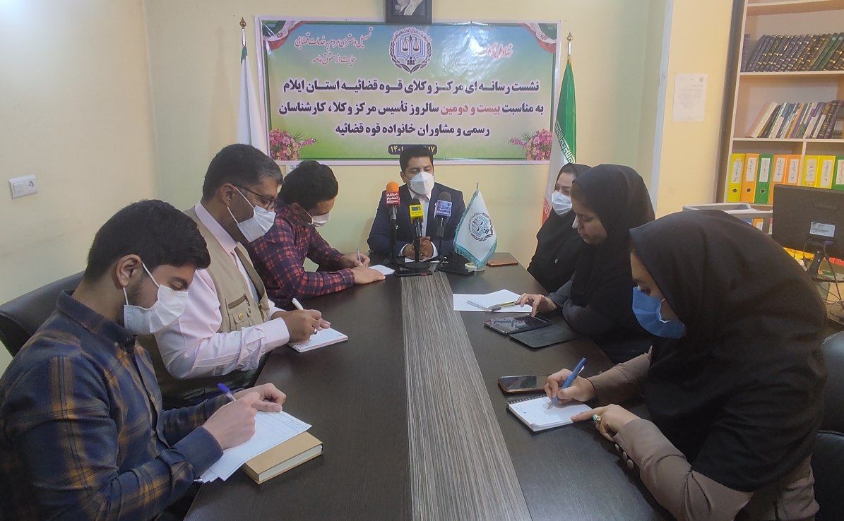 مرکز وکلای قوه قضائیه استان ایلام، یاریگر مردم برای اجرای عدالت