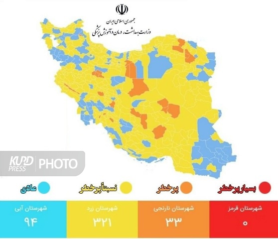 آذربایجان غربی در وضعیت زرد و آبی کرونا