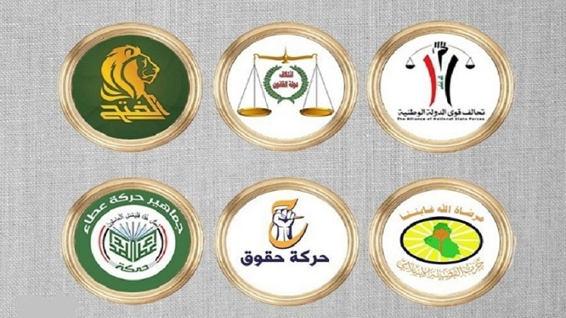 Coordination Framework proposes new plan for Iraq's government formation deadlock