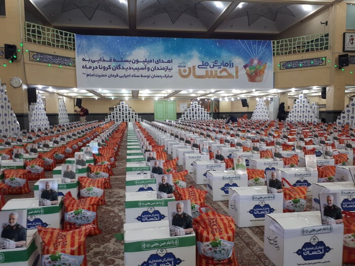 آغاز توزیع ۵۱۰۰  بسته معیشتی   بنیاد احسان ستاد اجرایی فرمان حضرت امام (ره) در کردستان