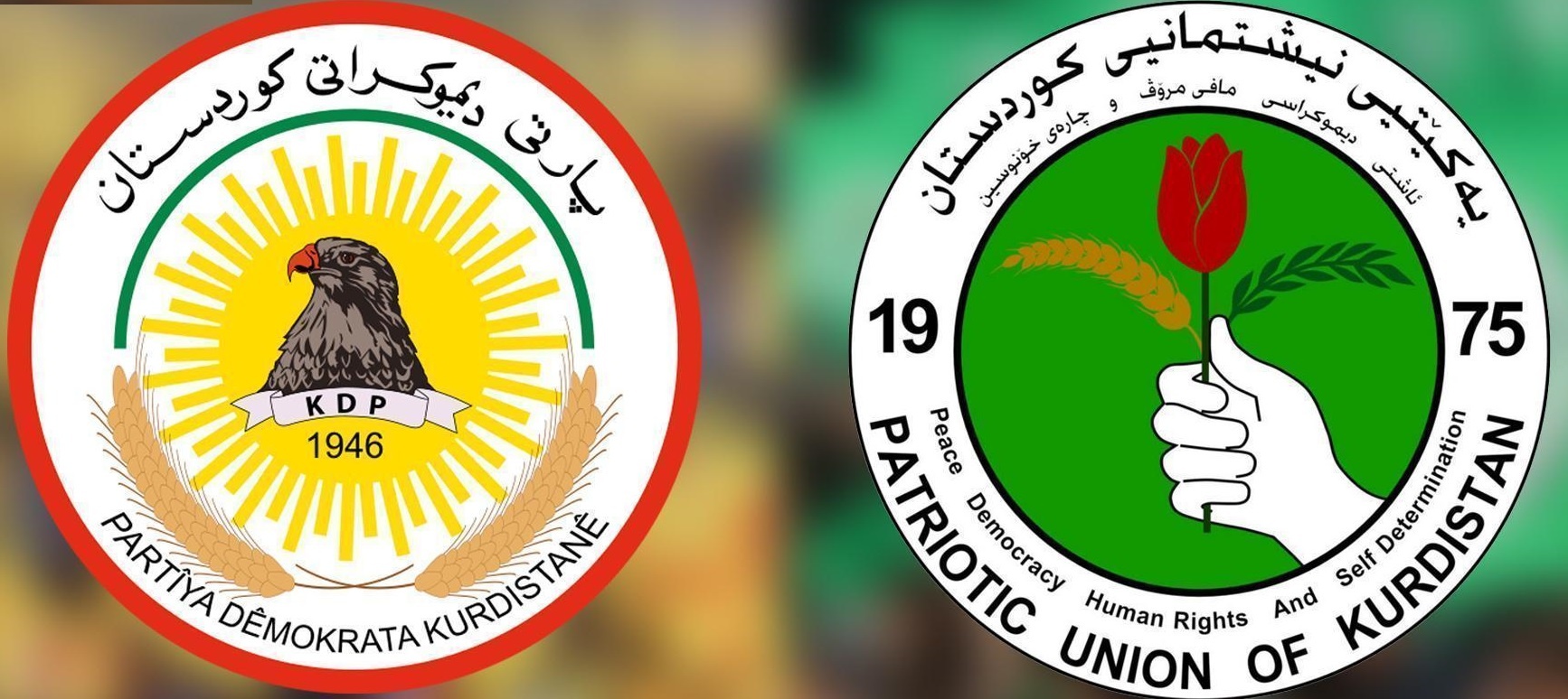 برگزاری نشست اتحادیه میهنی و حزب دمکرات دربارە قانون اساسی و انتخابات اقلیم کردستان