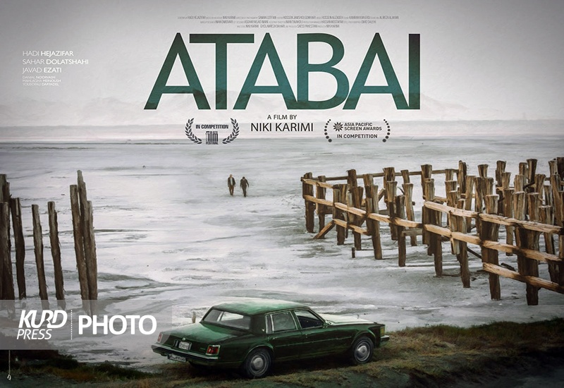 اکران «آتابای» به کارگردانی «نیکی کریمی» در سینماهای اقلیم کردستان عراق