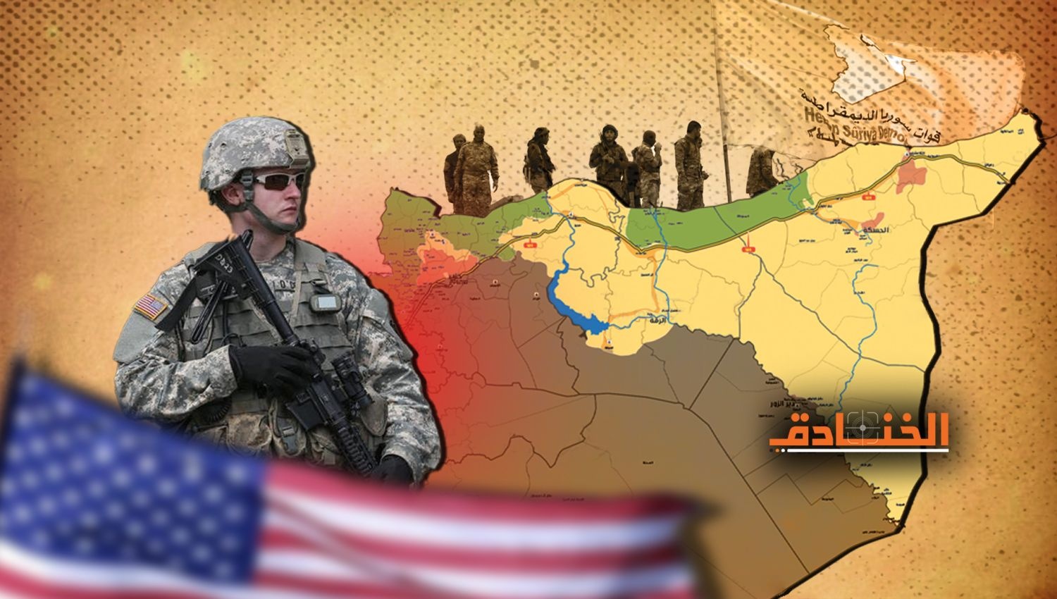 آمریکا ترکیه را از حمله به نیروهای کُرد بازمی‌دارد
