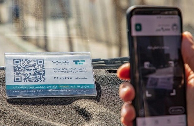 پرداخت کرایه تاکسی در کرمانشاه، الکترونیکی می‌شود