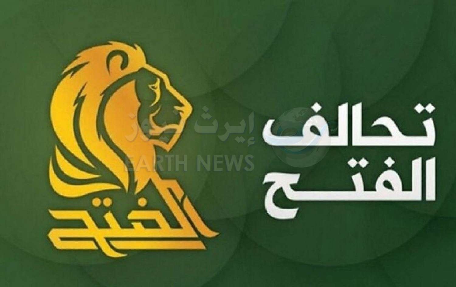 اگر انحلال مجلس  راه حل  برون رفت از بن بست  سیاسی کنونی عراق باشد  با  این راه حل موافقیم