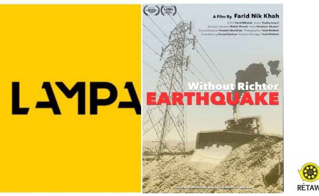 حضور فیلم کوتاه «زلزله بدونه ریشتر» در جشنواره لامپا روسیه