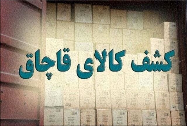 کشف 15 تن شکر قاچاق و 100 حلقه لاستیک فاقد مجوز در آذربایجان غربی