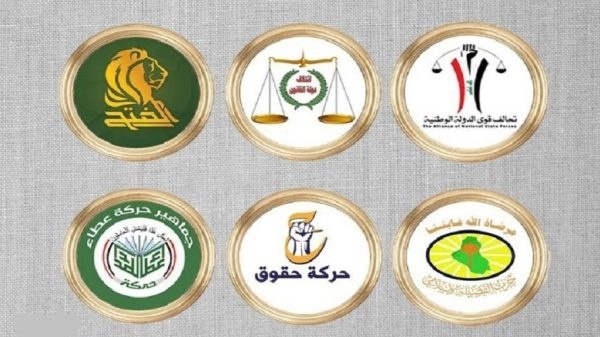 Coordination Framework denounces “assault” on Iraq’s top judicial authority