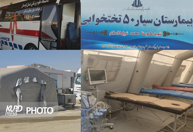 700 زائر اربعین در بیمارستان صحرایی مرز باشماق مریوان ویزیت شدند