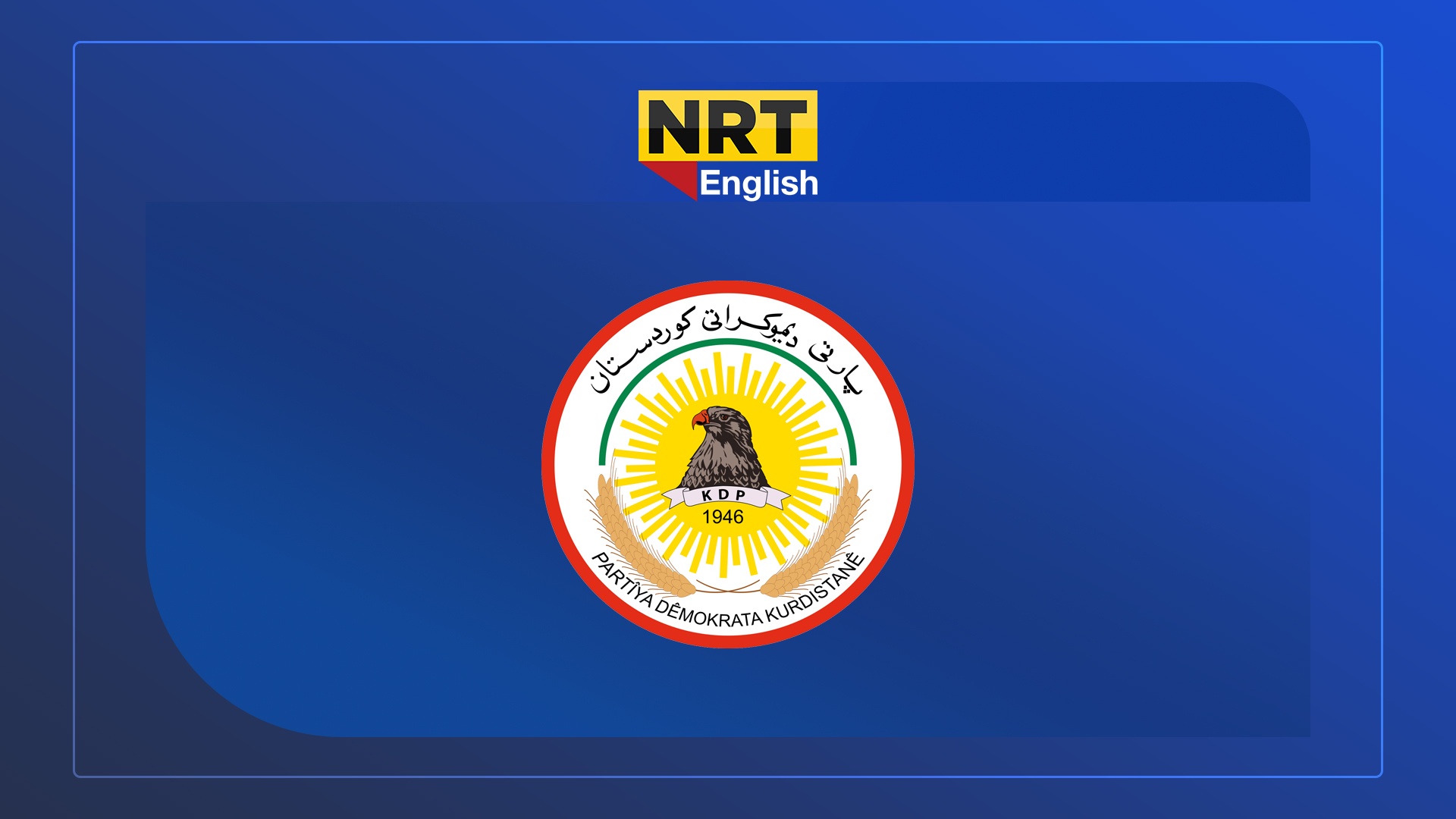 Masoud Barzani, a delegation of the state Administration coalition meet in Erbil Masoud Barzani, a delegation of the state Administration coalition meet in Erbil