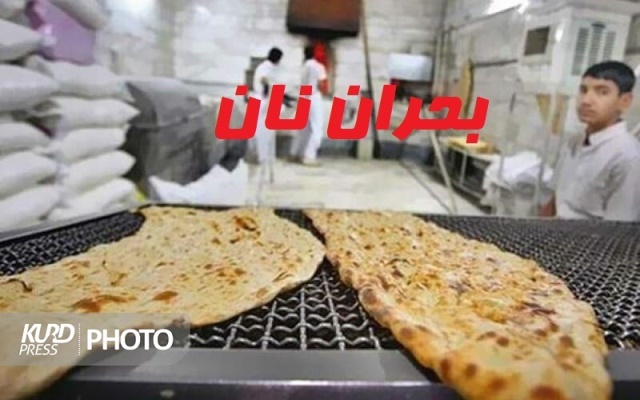 تایید بازار سیاه توزیع نان در آذربایجان غربی!
