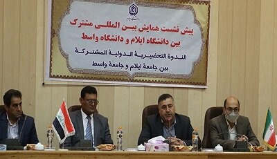 استانهای ایلام و واسط عراق همایش بین‌المللی مشترک برگزار می‌کنند