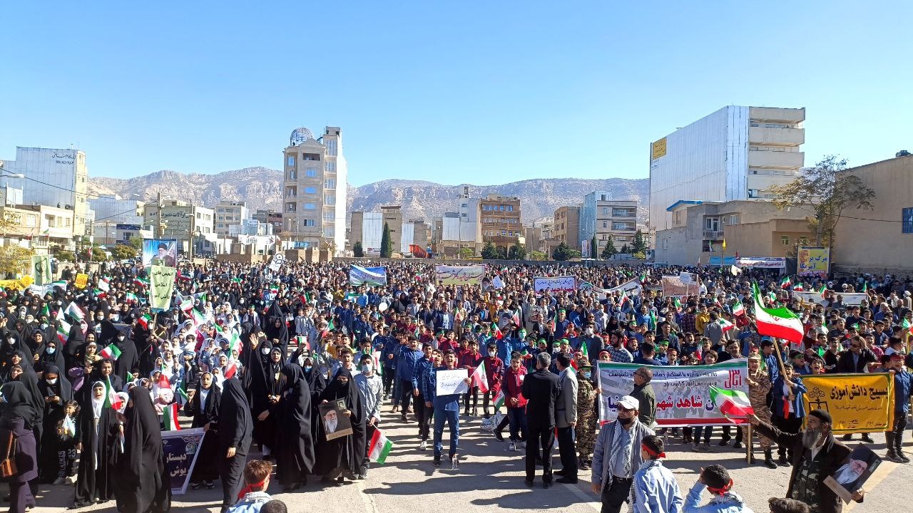 برگزاری راهپیمایی ۱۳ آبان در  استان ایلام