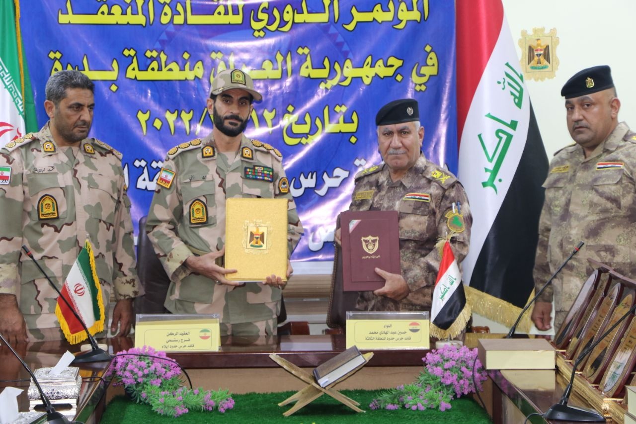 توافقات دو جانبه مرزبانی ایلام و گارد مرزی منطقه سوم عراق