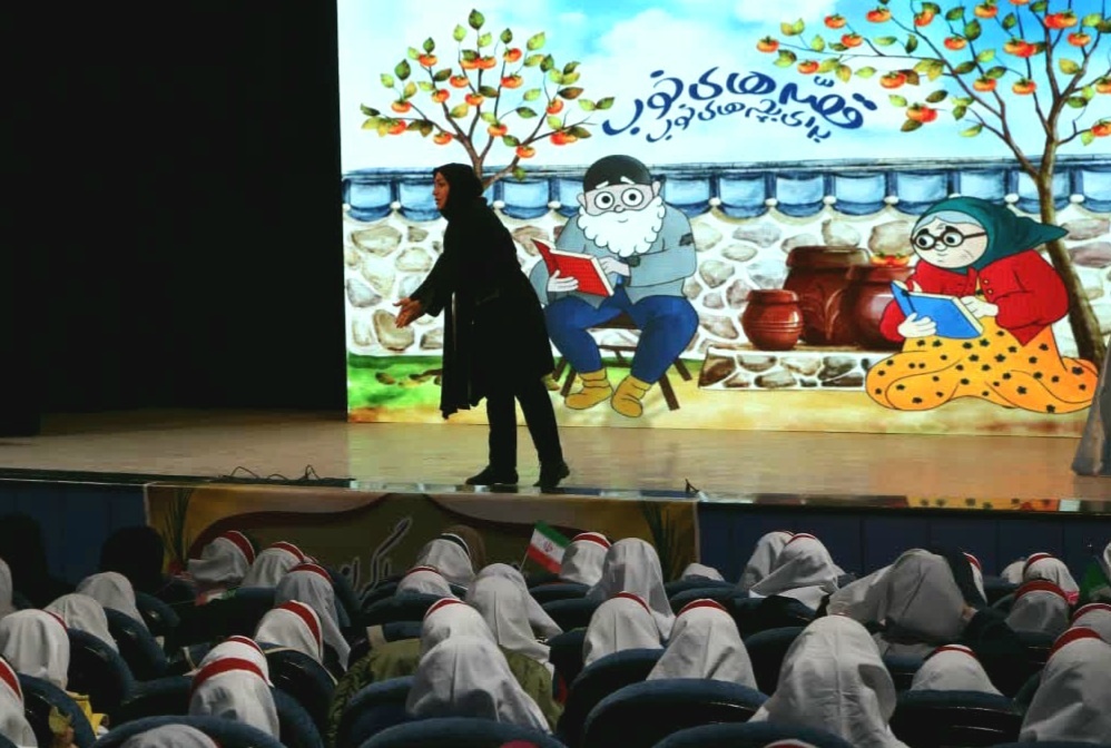 اجرای ویژه‌برنامه قصه‌های خوب برای بچه‌های خوب در کرمانشاه