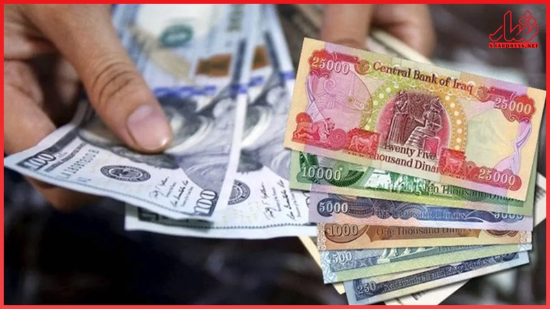 هیئت وزیران، بانک مرکزی را مأمور ارسال مبلغ۴۰۰میلیارد دینار به اقلیم کردستان کرد