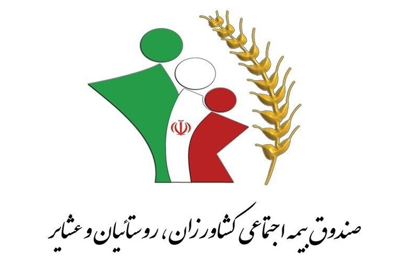 صدور 17 هزار فقره بیمه نامه بخش کشاورزی در کردستان