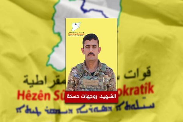 کشته شدن یک عضو SDF در حمله پهپادی ارتش ترکیه به رمیلان
