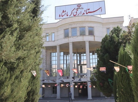 ادارات استان کرمانشاه در روز پنج شنبه تعطیل است